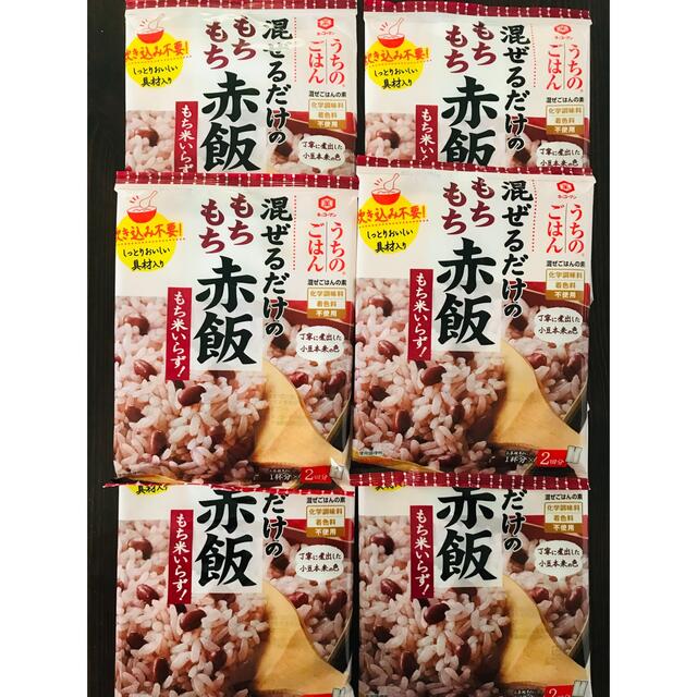 キッコーマン(キッコーマン)の🉐6袋セット🌈キッコーマン もちもち赤飯 食品/飲料/酒の加工食品(レトルト食品)の商品写真