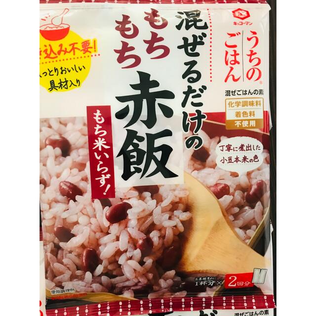 キッコーマン(キッコーマン)の🉐6袋セット🌈キッコーマン もちもち赤飯 食品/飲料/酒の加工食品(レトルト食品)の商品写真