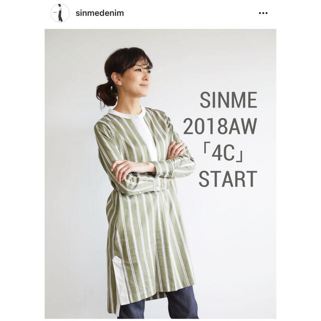 《美品》SINME 2018SS  ストライプシャツワンピース（カーキ）