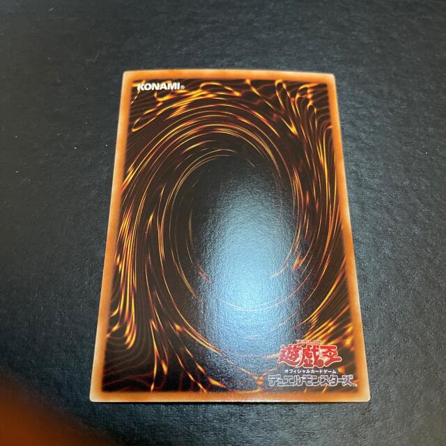 遊戯王(ユウギオウ)の遊戯王 真紅眼の闇竜 (レッドアイズ・ダークネスドラゴン) SD1-JP001 エンタメ/ホビーのトレーディングカード(シングルカード)の商品写真