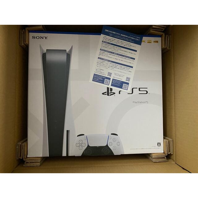 ソフト付き　SONY PlayStation5 CFI-1100A01