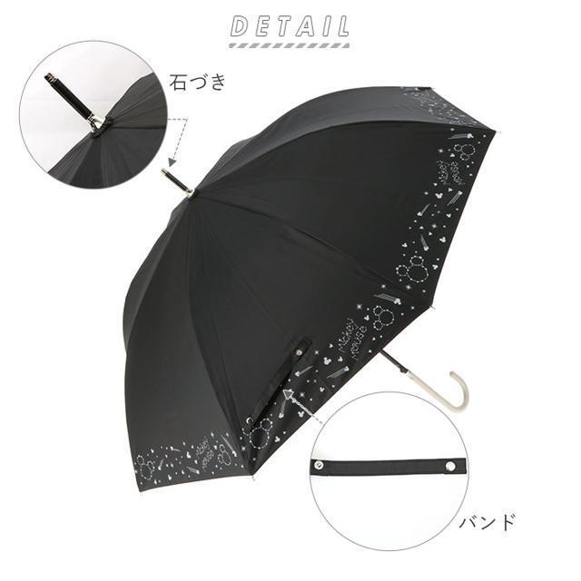 ATTAIN アテイン キャラクター58cm雨晴兼用傘 レディースのファッション小物(傘)の商品写真