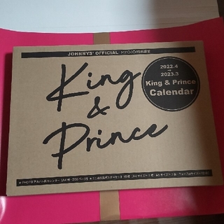 King&Prince calendar(アイドルグッズ)