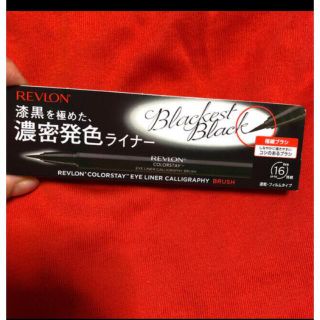 レブロン(REVLON)のレブロン カラーステイアイライナー カリグラフィー ブラシ(1本入)(アイライナー)