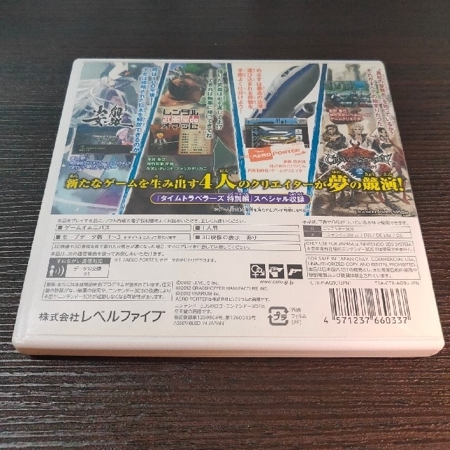 ニンテンドー3DS(ニンテンドー3DS)の中古3DS Guild01 エンタメ/ホビーのゲームソフト/ゲーム機本体(携帯用ゲームソフト)の商品写真