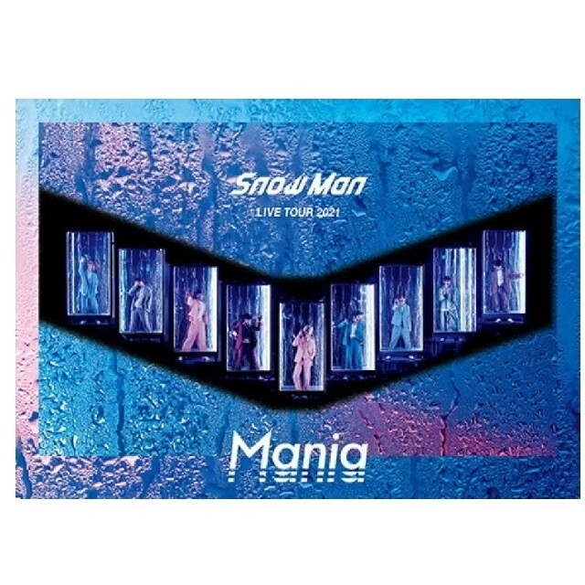 新品　Snow Man LIVE TOUR 2021 Mania　通常版DVD エンタメ/ホビーのDVD/ブルーレイ(ミュージック)の商品写真