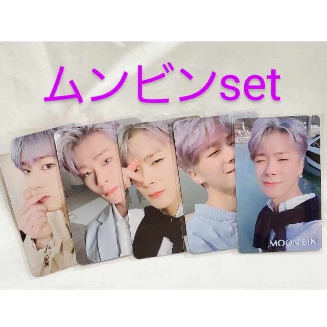 ASTRO - ASTRO 💗ムンビン トレカセット タワレコ特典 チャウヌの通販