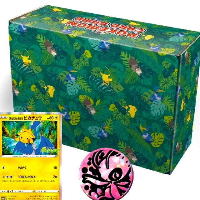 オコヤの森のセレビィ&ザルード まるのみされたピカチュウ未開封 オコヤの森のセレビィ&ザルード まるのみされたピカチュウ未開封