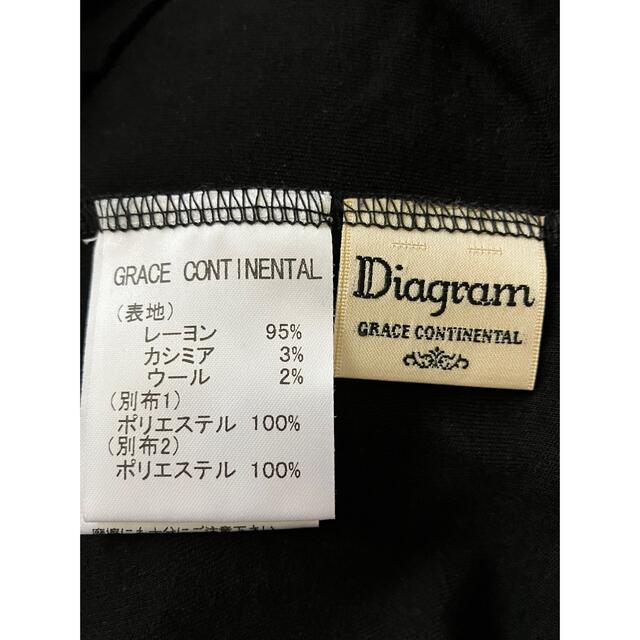 GRACE CONTINENTAL(グレースコンチネンタル)のグレース コンチネンタル/チューブトップ レディースのトップス(ベアトップ/チューブトップ)の商品写真