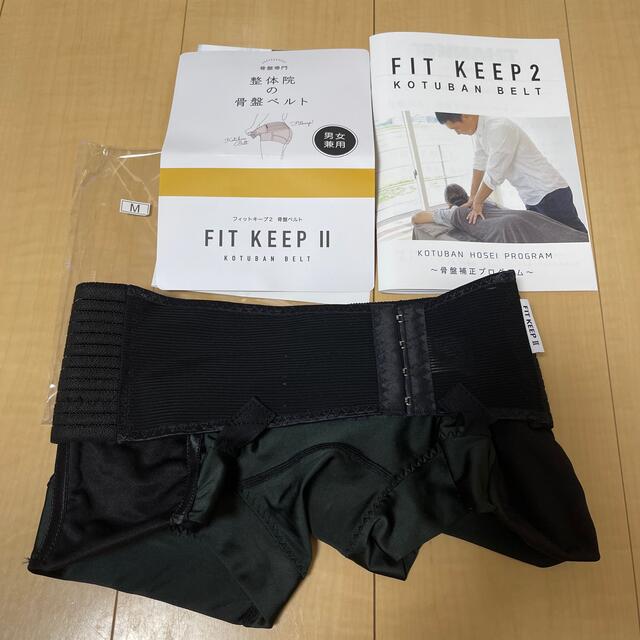 FIT KEEP2  Mサイズ