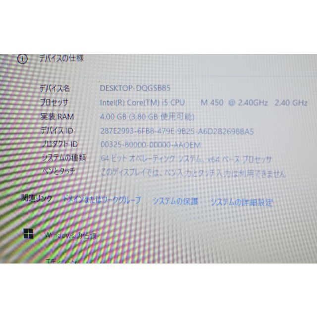 富士通 AH550/5A i5-450M/HDD750GB/メモリ4GB 6