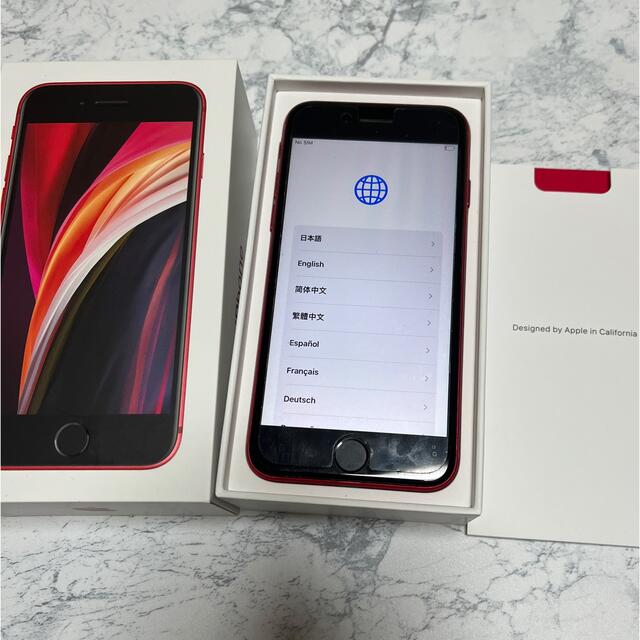 iPhoneSE SE 第二世代 128GB レッドスマートフォン/携帯電話