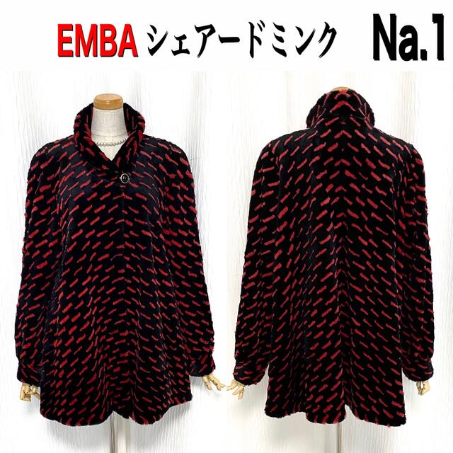 Na.1  EMBA シェアードミンク　ブラック＆レッドのおしゃれコート