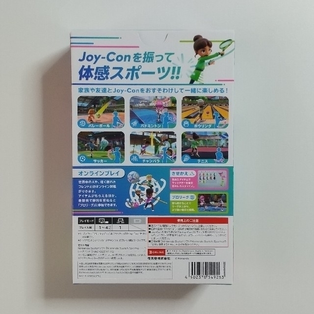 Nintendo Switch(ニンテンドースイッチ)のNintendo Switch Sports 任天堂 スイッチ スポーツ　新品 エンタメ/ホビーのゲームソフト/ゲーム機本体(家庭用ゲームソフト)の商品写真