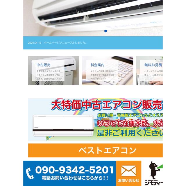 コロナ - 🌸19年モデル,美品,フィルター自動お掃除,冷房9️⃣帖 コロナ - 🌸19年モデル,美品,フィルター自動お掃除,冷房9️⃣帖