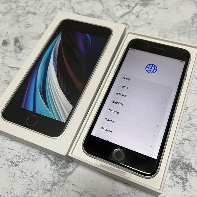 iPhone SE 第2世代 (SE2) ホワイト 128 GB docomo | www.feber.com