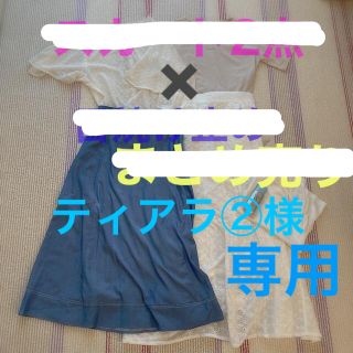 トッコ(tocco)の【ティアラ②様専用‼️】tocco closet スカート(ロングスカート)