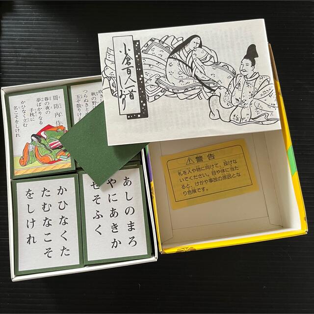 .● 百人一首 ●   エンタメ/ホビーのテーブルゲーム/ホビー(カルタ/百人一首)の商品写真