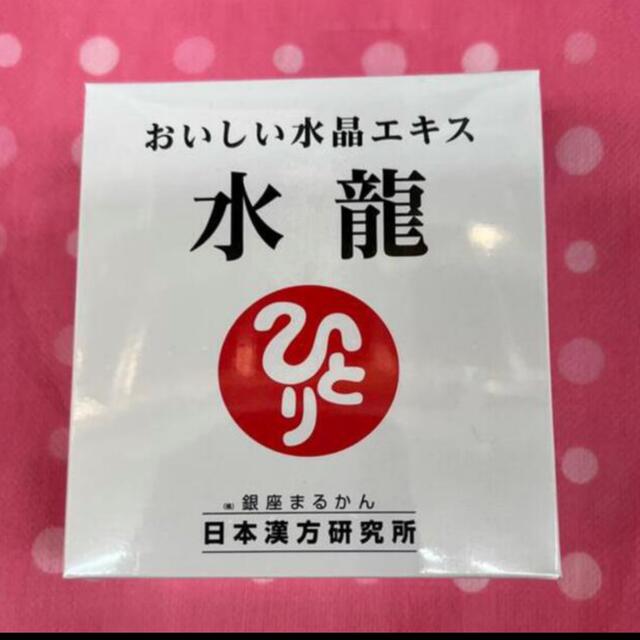 専用