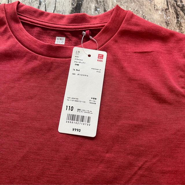 UNIQLO(ユニクロ)のユニクロ 半袖Tシャツ　110センチ キッズ/ベビー/マタニティのキッズ服女の子用(90cm~)(Tシャツ/カットソー)の商品写真