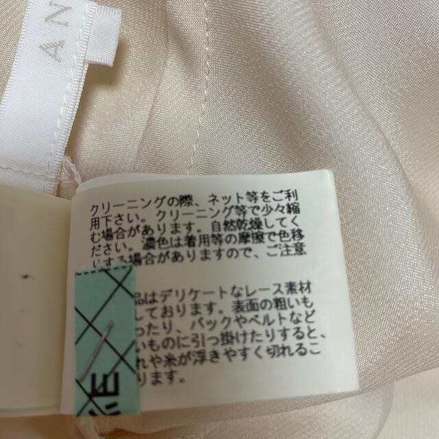 ANAYI(アナイ)のケンコ様専用❗️アナイ　ワンピース　38 レディースのワンピース(ひざ丈ワンピース)の商品写真