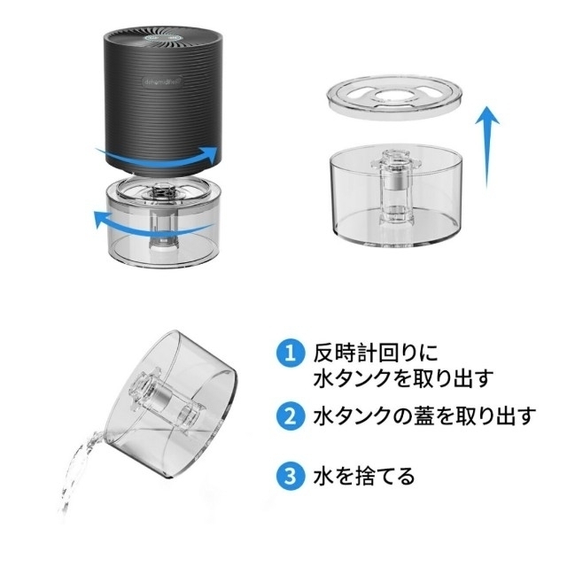 除湿機 小型 750ml コンパクト 除湿器  ペルチェ式 省エネ カビ防止 スマホ/家電/カメラの生活家電(加湿器/除湿機)の商品写真