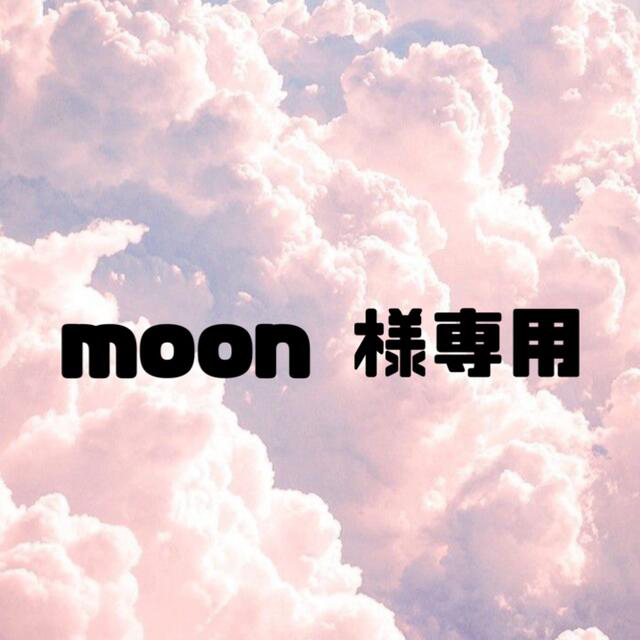 moon 様専用 コスメ/美容のネイル(つけ爪/ネイルチップ)の商品写真