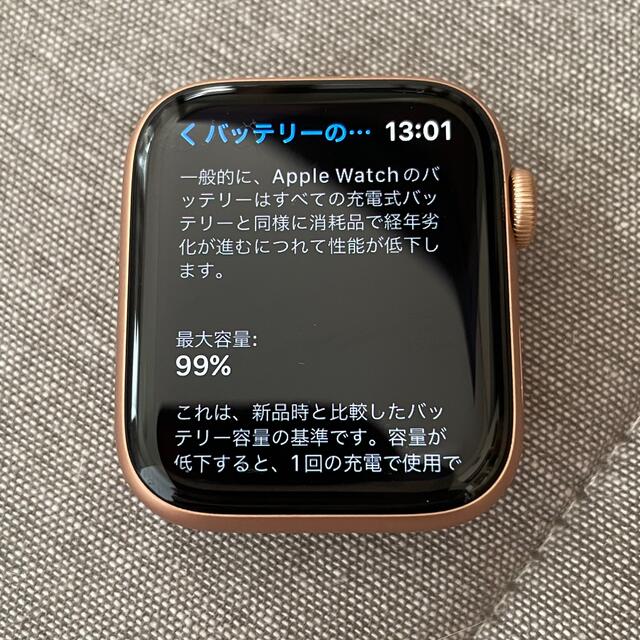 Apple Watch(アップルウォッチ)のApple Watch Series5 アルミニウム メンズの時計(腕時計(デジタル))の商品写真