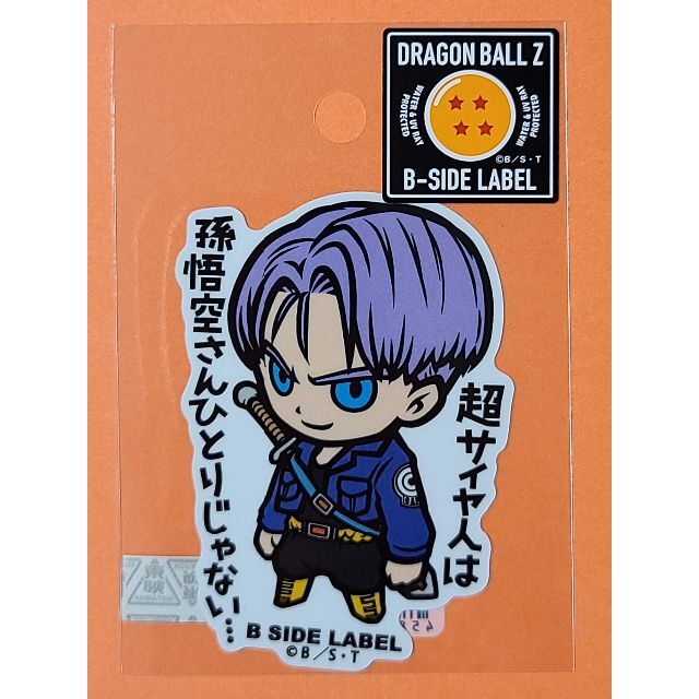 ドラゴンボールZ B-SIDE LABELステッカー トランクスの通販 by ドラゴンボールZ B-SIDE LABELステッカー トランクスの通販 by