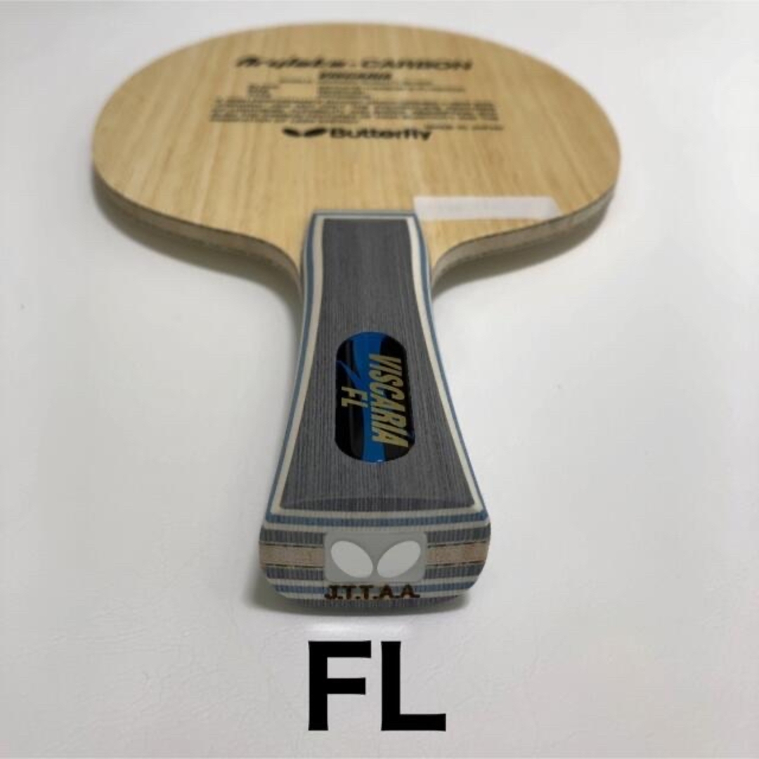 ビスカリアFL 2本セット | casaronald.org.mx