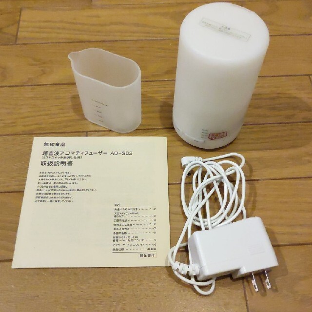 MUJI (無印良品)(ムジルシリョウヒン)の★エッセンシャルオイル付き 無印良品 超音波アロマディフューザー AD-SD2 コスメ/美容のリラクゼーション(アロマディフューザー)の商品写真