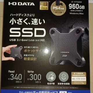 IODATA - i-o data ポータブルSSD 960GB スモーキーブラック