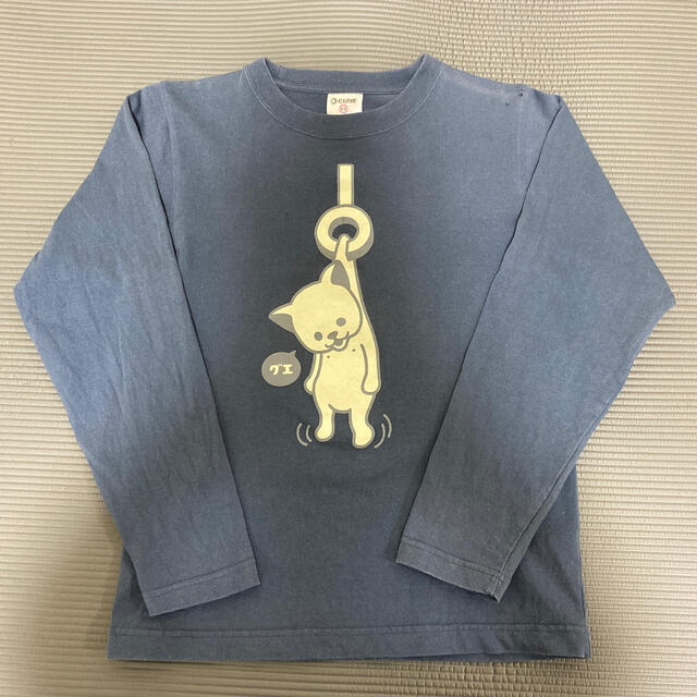 CUNE(キューン)のCUNE  グエ　ロンT  メンズのトップス(Tシャツ/カットソー(七分/長袖))の商品写真