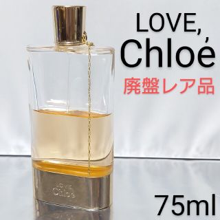 クロエ(Chloe)の入手困難(*_*)ラブクロエ オードパルファム 75ml(香水(女性用))