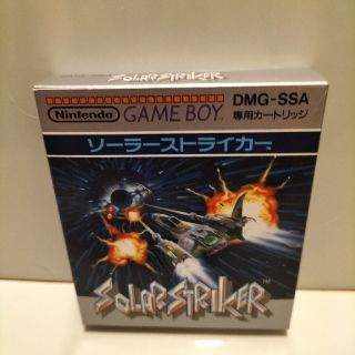 ゲームボーイ(ゲームボーイ)のソーラーストライカー　出品未開封(携帯用ゲームソフト)