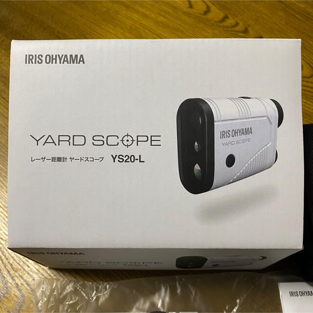 未使用品　アイリスオーヤマ　YS20-L  YARDSCOPE 送料込み