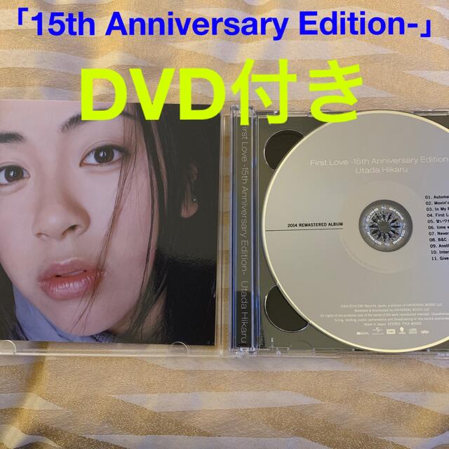 First Love15th Anniversary Edition宇多田ヒカル今夜はブギーバック