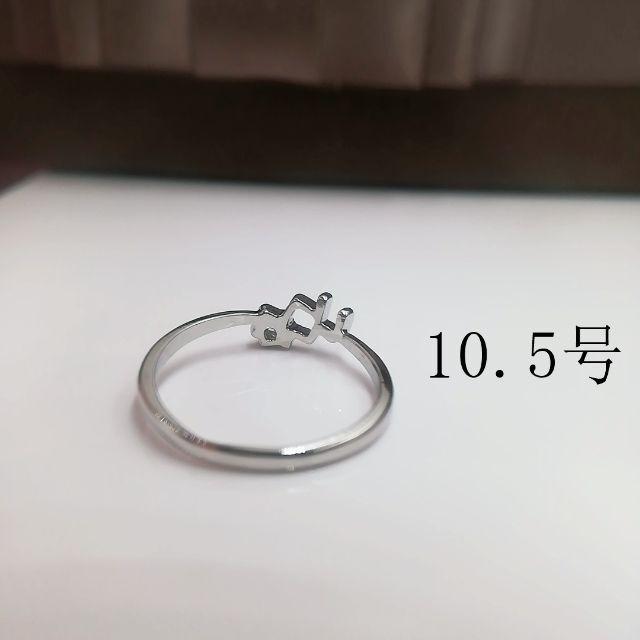 tt10035閉店セールリング10.5号リング水瓶座czダイヤモンドリング レディースのアクセサリー(リング(指輪))の商品写真