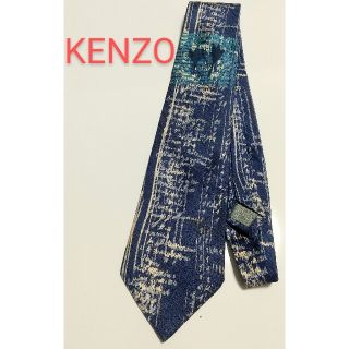 ケンゾー(KENZO)の(No.4)KENZOネクタイ 大剣先9.5cm(ネクタイ)