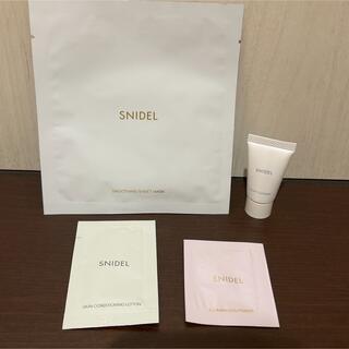 SNIDEL - スナイデルビューティー　サンプル　シートマスク　洗顔　化粧水