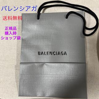 バレンシアガ(Balenciaga)のバレンシアガ　ショップ袋　ショッパー　(ショップ袋)