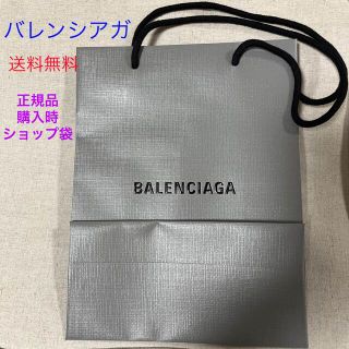 バレンシアガ(Balenciaga)のバレンシアガ　ショップ袋　ショッパー　(ショップ袋)