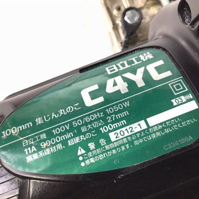 日立 - ハイコーキ(旧:日立工機)丸ノコC4YCの通販 by 工具 日立 - ハイコーキ(旧:日立工機)丸ノコC4YCの通販 by 工具