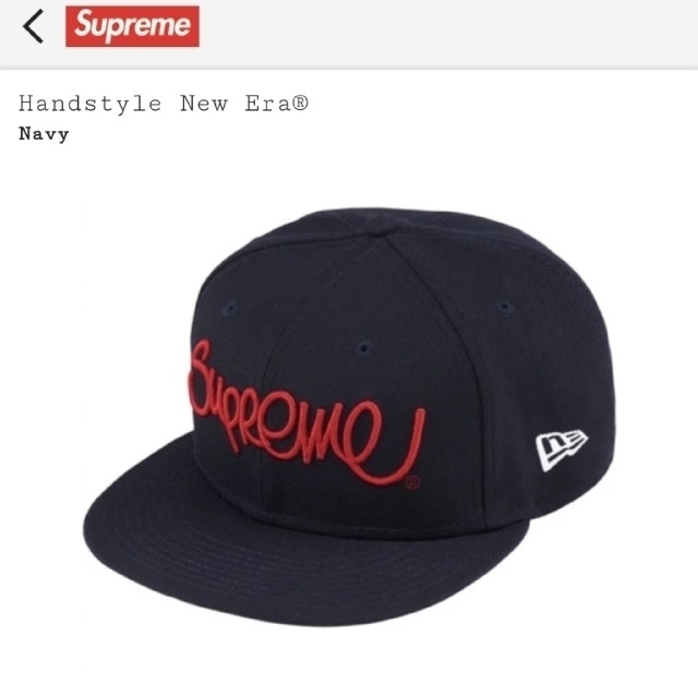 Supreme(シュプリーム)のSupreme Handstyle New Era 5/8 Navy メンズの帽子(キャップ)の商品写真