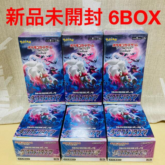 39sSHOP【未開封】ポケモンカードゲーム ダークファンタズマ 6BOXセット