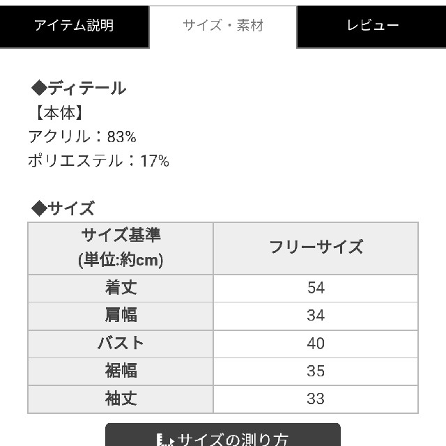 michellMacaron(ミシェルマカロン)の再値下げ【新品未開封】ミシェルマカロン ラメニットトップス レディースのトップス(ニット/セーター)の商品写真