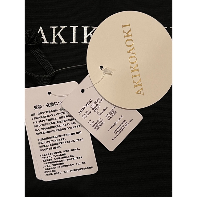 AKIKOAOKI ローファー | livro.funcionalink.com.br