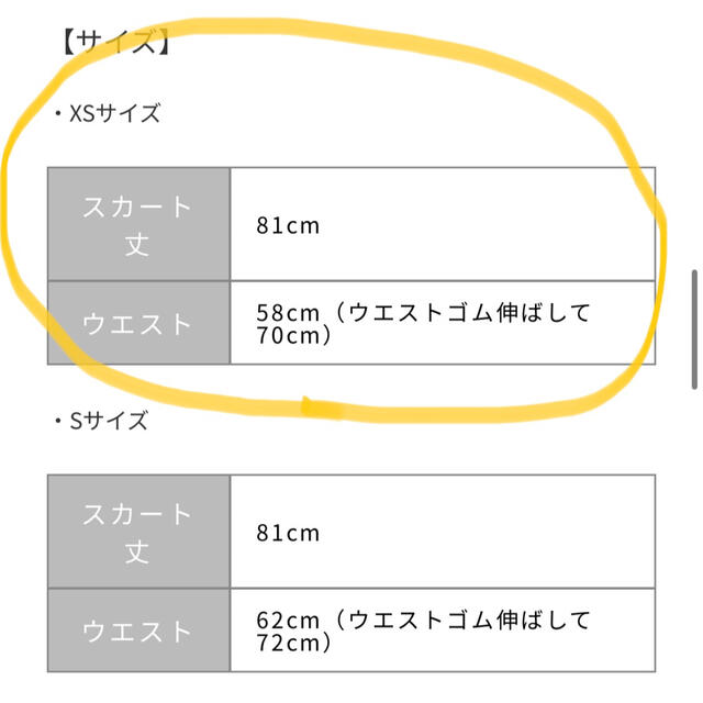 COHINA(コヒナ)の【COHINA】バイカラーワッシャープリーツスカート レディースのスカート(ロングスカート)の商品写真