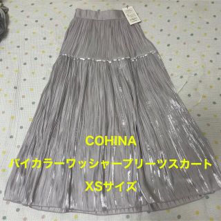 コヒナ(COHINA)の【COHINA】バイカラーワッシャープリーツスカート(ロングスカート)