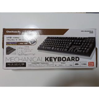 【未開封】メカニカルキーボード Owltech OWL-KB109CBR-BK